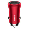 Baseus Gentleman Car Charger Dual USB Output